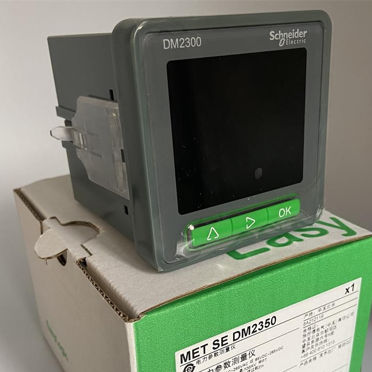 施耐德多功能电度表DM235