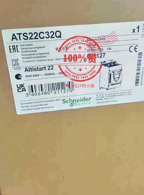 ATS22C32Q 施耐德软启动器 全新原装正品 功率160