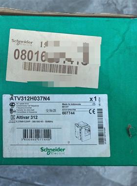 ATV312H037N4全新原装正品议价