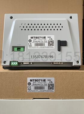 全新威纶通触摸屏MT8071iE 代替MT8070iH/MT8070iE 保修18个月