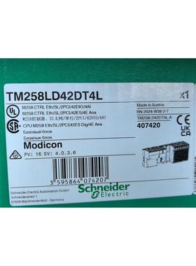 TM258LD42DT4L全新原装正品议价