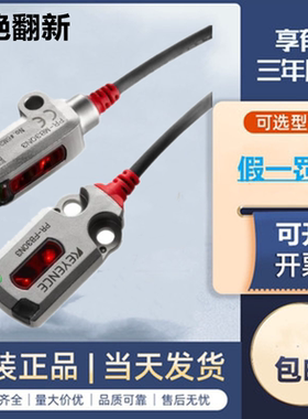 日本进口正基恩士PR-M51N3/F51N1/FB30N1/MB15N3/1/FB30N3/M51CN