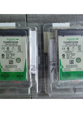 TSXMRPC002M.  TSXMRPC001M全新原装正