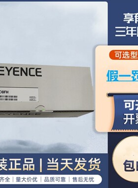 KEYENCE基恩士 安全光栅GL-S08FH扁型8光轴 全新原装现货