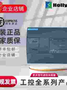 原装和利时/PLC/模块/LE5109L/LE5119/LE5210/LE5107E/LE5108/