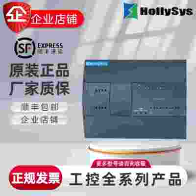 原装和利时/PLC/模块E510