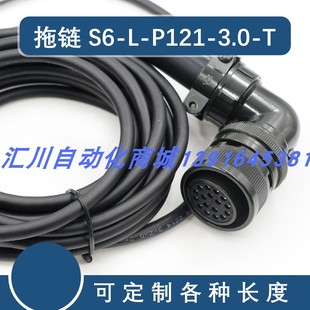 P121 M107 3.0.5.0.8.0 B022 P124 B112 汇川伺服线S6 M111