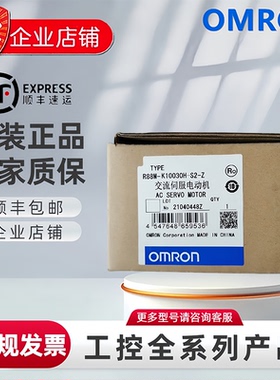 OMRONR88M-K05030/10030/20030/40030/75030H/-S2/T/-0S2/-BS2-Z