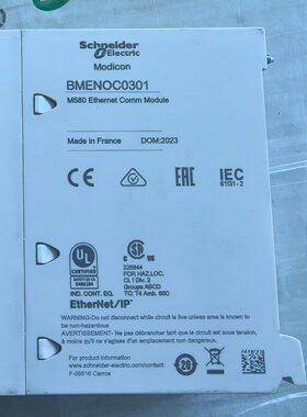 BMENOC0301全新无包装需要的拿走