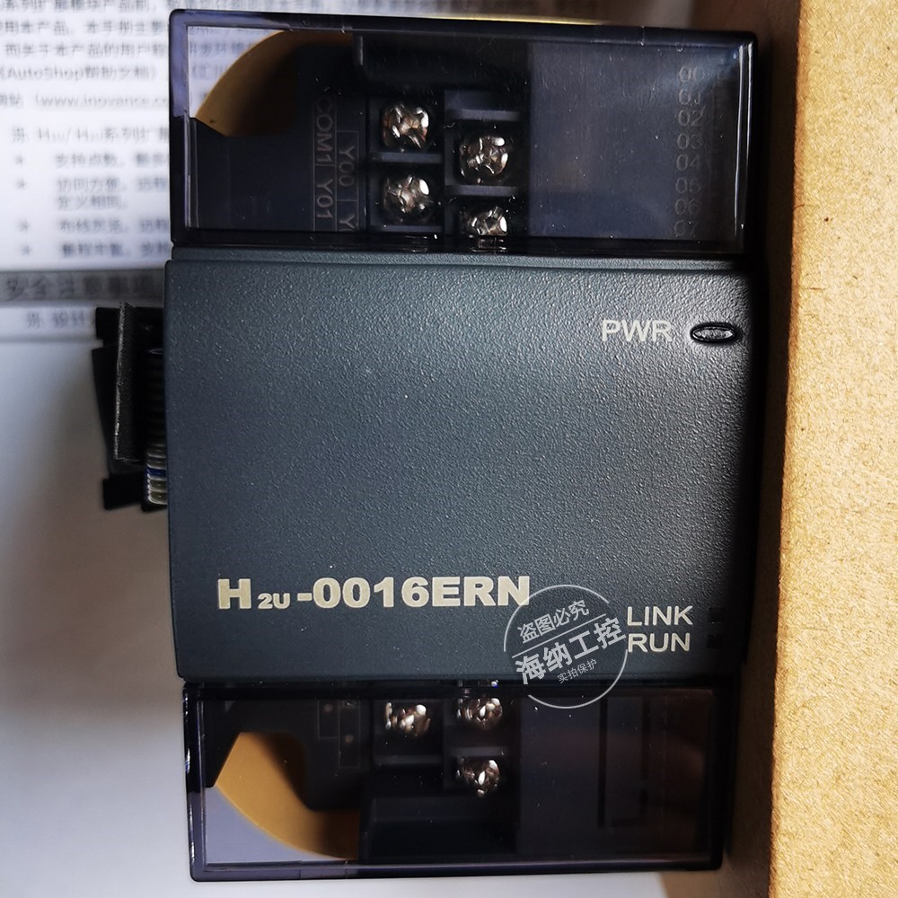 可编程控制器PLC汇川继电器