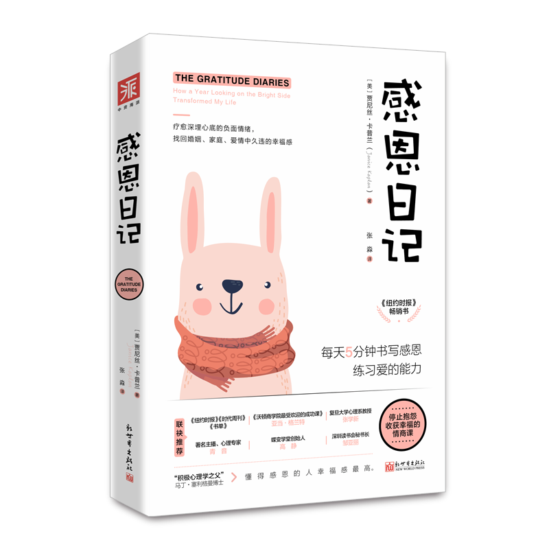 中资帮你熨开生活中的皱纹