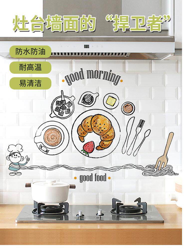 侧吸式整体壁柜墙壁纸加厚瓷砖贴餐厅厨房防油贴纸透明易清洁卡通|ruв категории туалетные чище/санитарно - гигиенических салфеток/бумага/Ароматерапия, бумаги/салфетки, бытовой анти - нефть наклейки - от Buy2taobao.com для оказания профессиональной услуги покупки агента Taobao