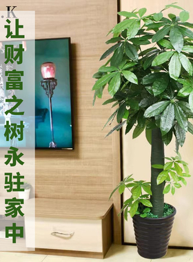 高级仿真发财树盆栽办公室塑料绿植室内装饰假花客厅摆设植物盆景
