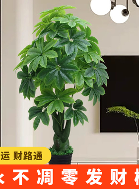 仿真绿植发财树客厅装饰招财盆栽摆设大型仿生植物落地花塑料假树