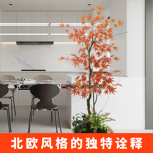 仿真红枫绿植装饰假树
