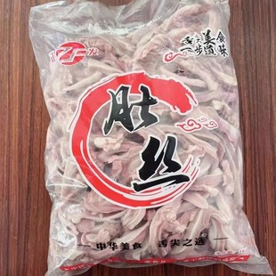 顺丰新鲜冷冻2斤猪肚丝猪肚尖凉拌菜白条餐饮商用原味猪肚子批发