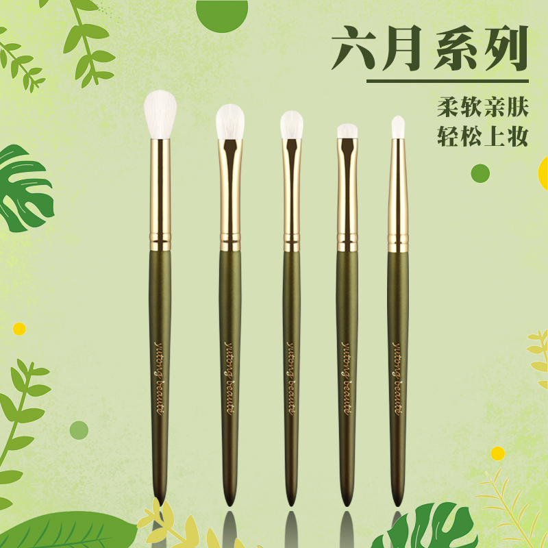 雨潼新品六月5支细光锋羊毛眼影