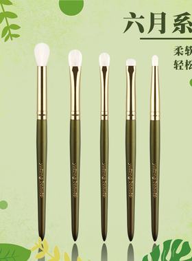 YUTONG BEAUTE/雨潼新品六月系列 5支眼部套刷眼影细节细光锋羊毛