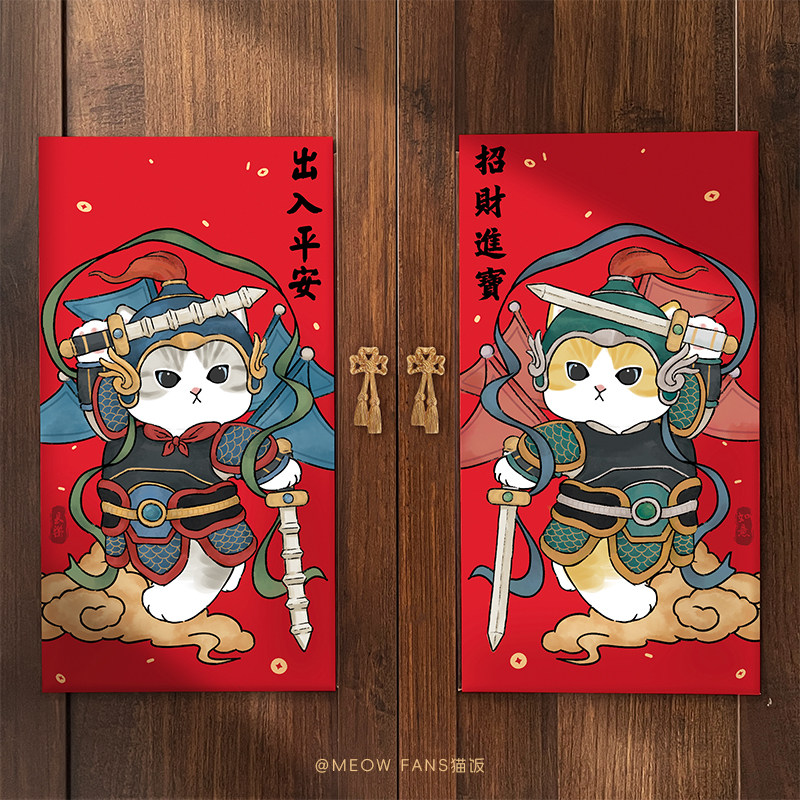 2026门神猫咪 春节装饰新年原创国风国潮贴画对联大门门贴一对,节庆用品/礼品,门神,淘宝优惠券,粉丝福利购,淘宝优惠卷