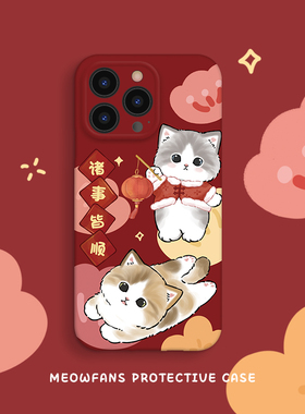 诸事皆顺猫咪苹果16手机壳iPhone15promax适用14过年新年12红色春节11可爱60华为mate70小猫13小米15全包