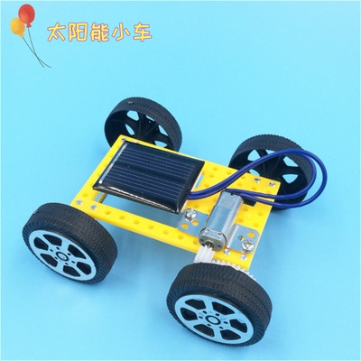 科技制作创新小发明太阳能小车科学小制作手工儿童diy新作品材料