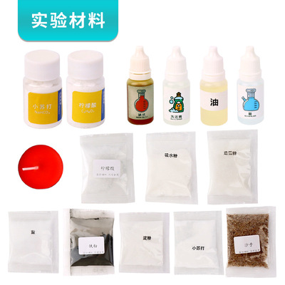 小苏打柠檬酸碘伏洗洁精油