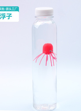 章鱼沉浮子实验器材料 科技小中学生自制作DIY发明儿童物理玩