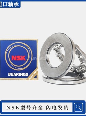 压力平面推力球轴承51200 51201 51202 51203 51204 51205 51206M