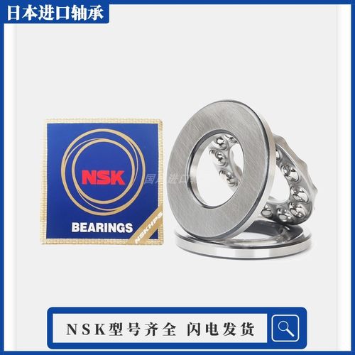 进口进口51206m推力球轴承