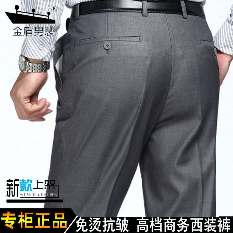 金盾桑蚕丝西裤男士夏天超薄款免熨烫宽松大码冰丝休闲垂感直筒裤