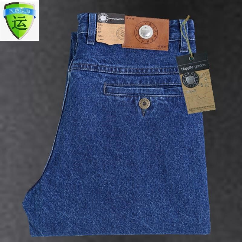 春秋季正品美国苹果男牛仔裤纯棉中老年直筒高腰宽松厚款休闲长裤