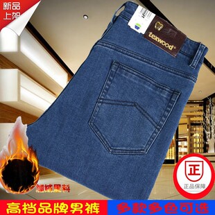 Texwood/苹果牛仔裤男式加绒加厚款中老年高腰宽松防寒保暖裤