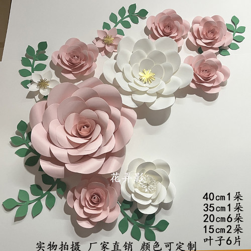 创意自拍馆背景墙橱窗展示柜网红直播间装饰摆件实景墙装饰纸花