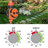 自动浇水浇花双拨码 定时控制器雾化微喷滴灌花园阳台喷淋降温除尘