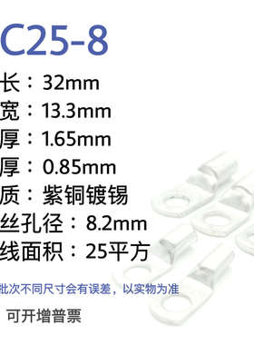 100只紫铜SC25-6/8/10/12窥口铜接线端子铜端子线鼻铜接头25平方