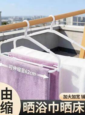 阳台大衣架晒被子床单家用可伸缩杆加长大号新款晾晒被套浴巾神器