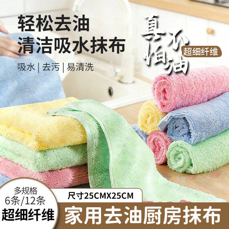 家用吸水易清洗加厚油利除洗碗巾木纤维洗碗专用布不沾油厨房抹布