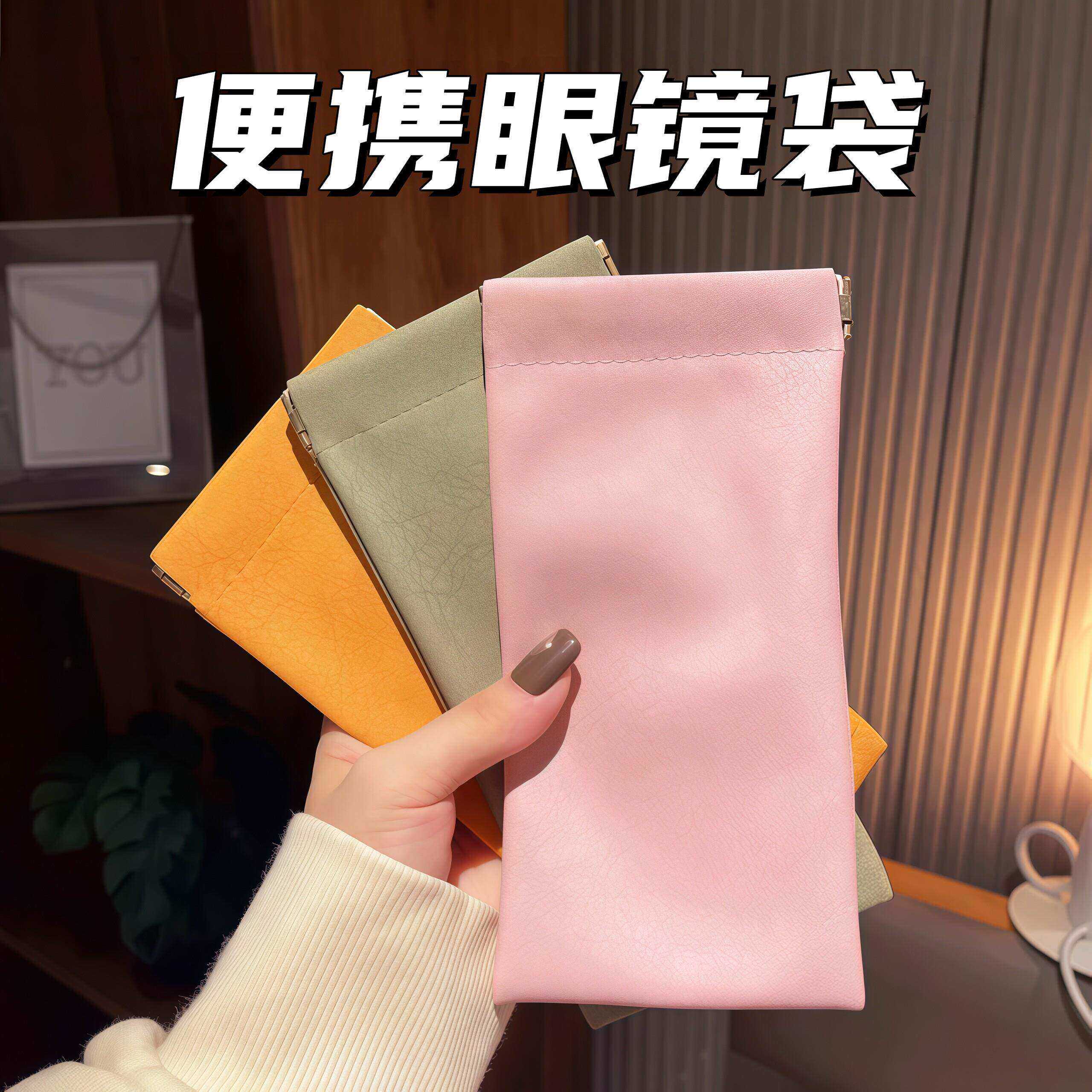 便携式弹片眼镜袋墨镜收纳包抗压女太阳镜收纳盒自动闭合眼睛女士