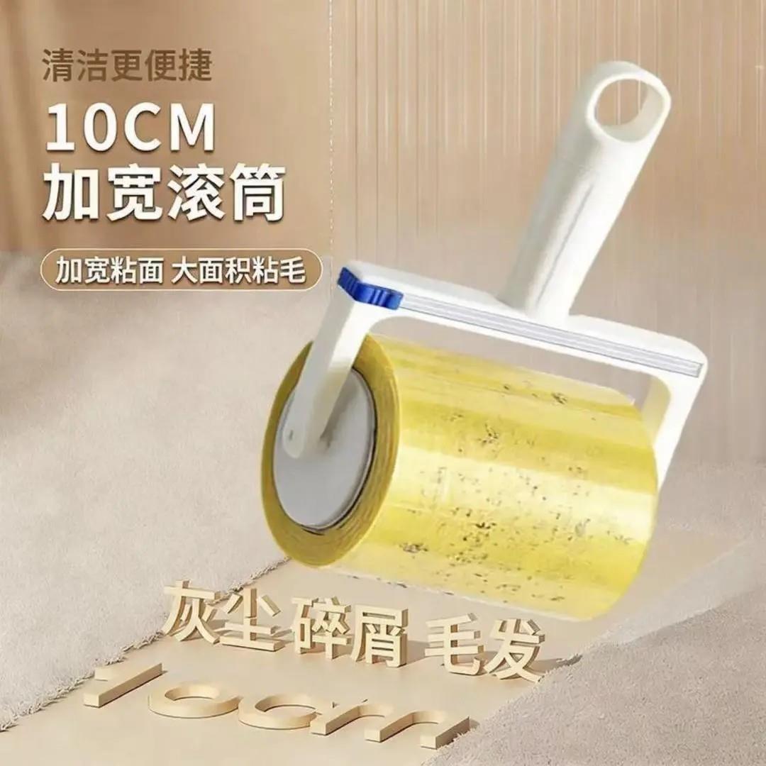 反卷透明胶带粘毛器翻卷除毛