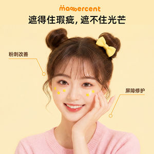 星星贴修复医用型痘痘贴