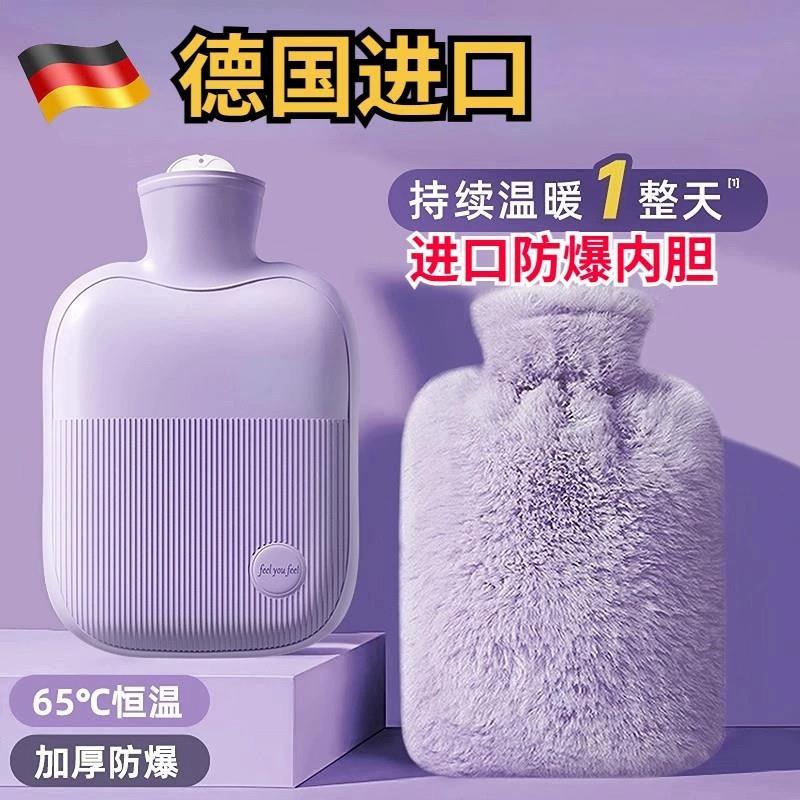 德国优选注水热水袋加厚防爆