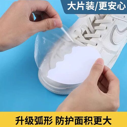 鞋头防水贴下雨天鞋面防湿防脏膜