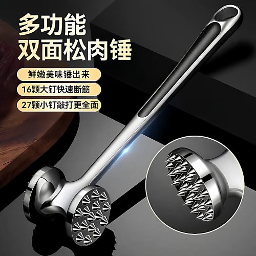 松肉锤家用锤肉神器牛排断筋扎肉