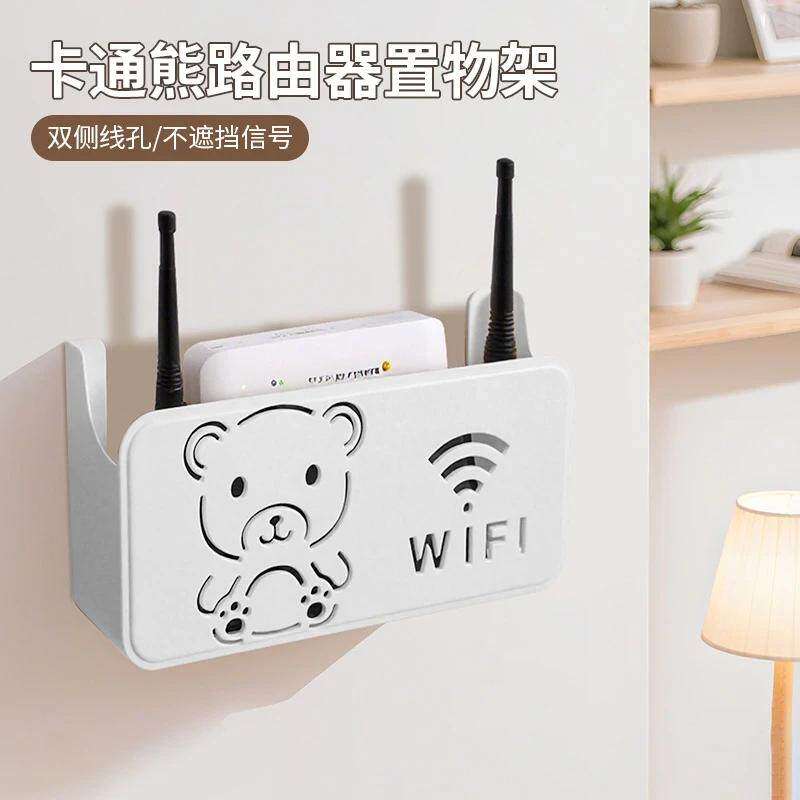路由器放置架免打孔壁挂式机顶盒固定插排插座遮挡上墙wifi收纳盒