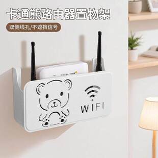 路由器放置架免打孔壁挂式机顶盒固定插排插座遮挡上墙wifi收纳盒