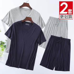 莫代尔V领短袖套装男加肥加大夏季薄款宽松休闲家居服睡衣两件套