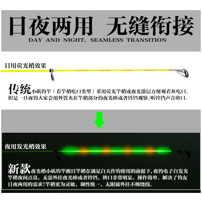 定制小矶竿短节大导环小爆炸专用夜光梢矶钓竿碳素迷你小海竿软尾