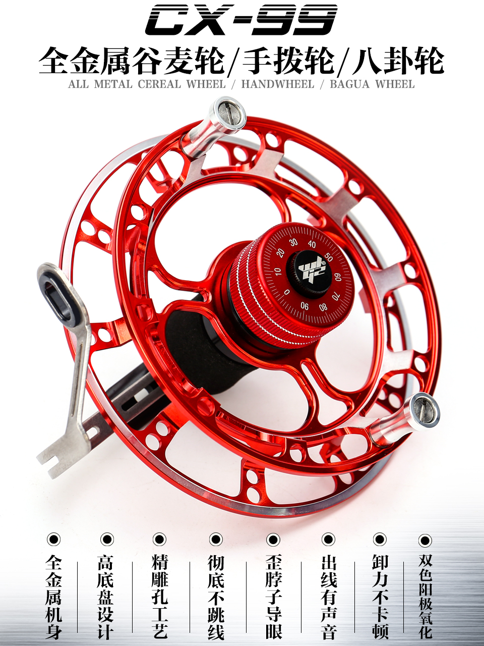 Gumai Wheel Hand Rod Bagua Wheel Front Rod Valley Wheel Special Fishing Wheel Super Light Wind Hot Wheel Special Fishing Wheel