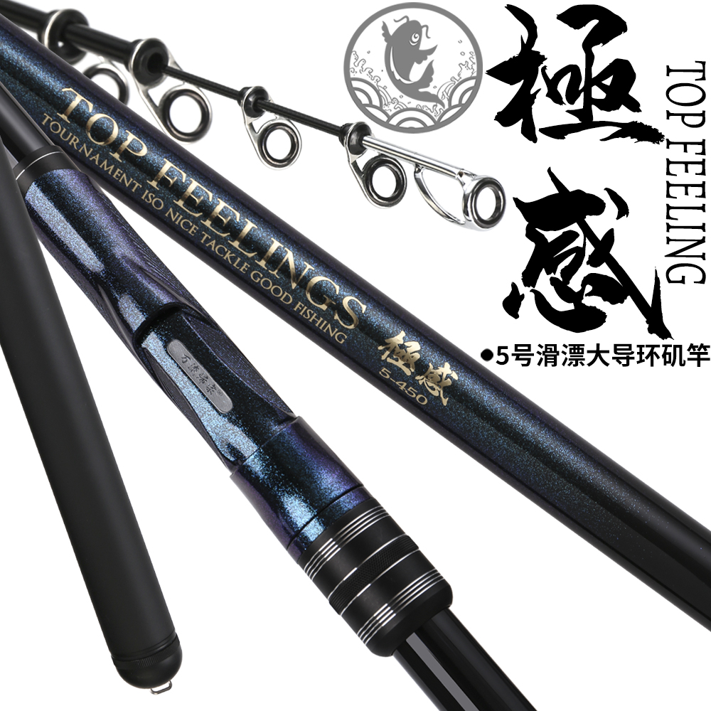 矶钓竿碳素超轻超硬长节远投专用
