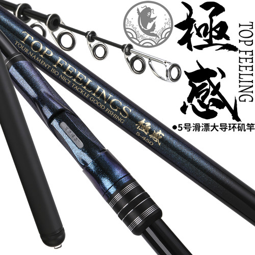 矶钓竿碳素超轻超硬长节远投专用